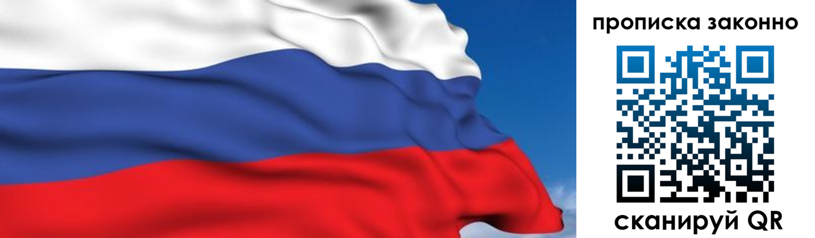регистрация для дет. сада в Десногорске